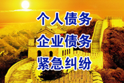 债务追讨如何搜集凭证？